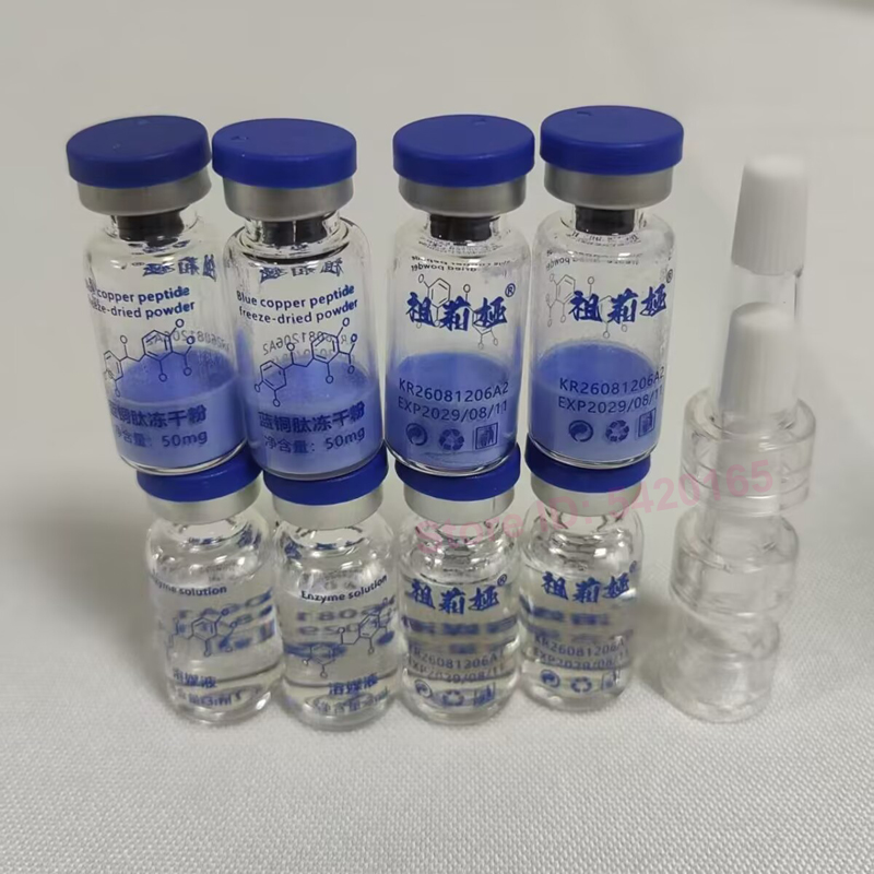 80000 Active Copper Peptide Ly - Whitening Powder Activated 评论和价格