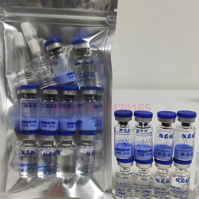 80000 Active Copper Peptide Ly - Whitening Powder Activated 评论和价格